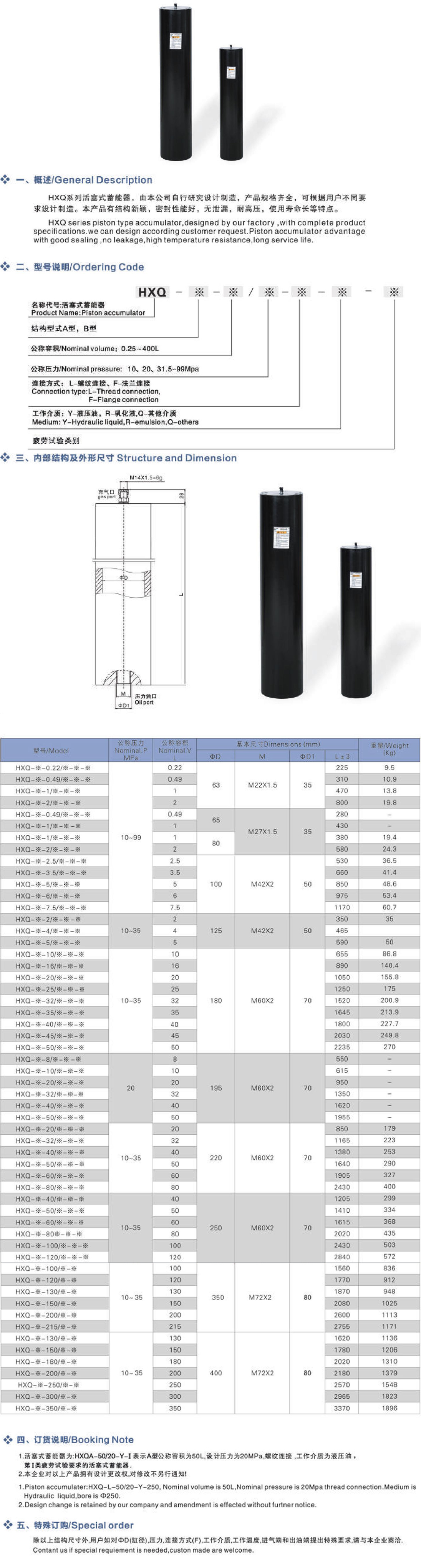 1634178670428688.jpg 03-Pa.jpg